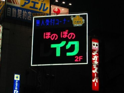 ウケた画像w：コメント1585