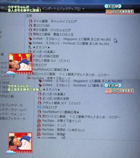 ウケた画像w：コメント1681