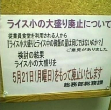 ウケた画像w：コメント1616