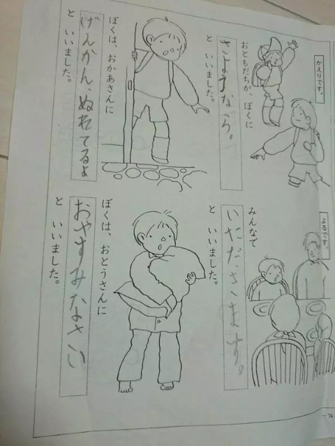 ウケた画像w：コメント1659