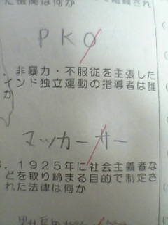 ウケた画像w：コメント1738