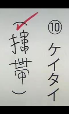 ウケた画像w：コメント1726