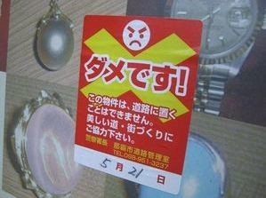 ウケた画像w：コメント1755