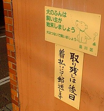 ウケた画像w：コメント1588