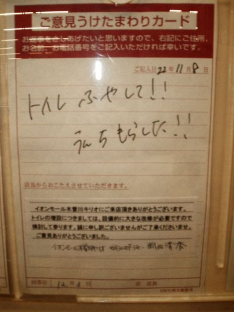 ウケた画像w：コメント1608