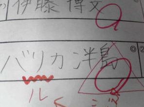 ウケた画像w：コメント1812