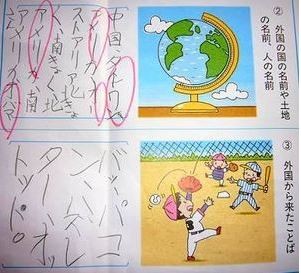 ウケた画像w：コメント1814