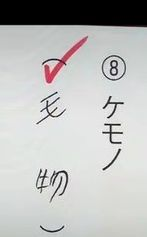 ウケた画像w：コメント1729