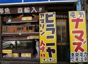 ウケた画像w：コメント1831