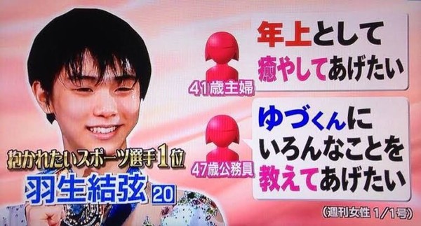 西川貴教が23歳年下カノジョと焼鳥デート　朝ドラも初出演、公私ともに順調か：コメント44