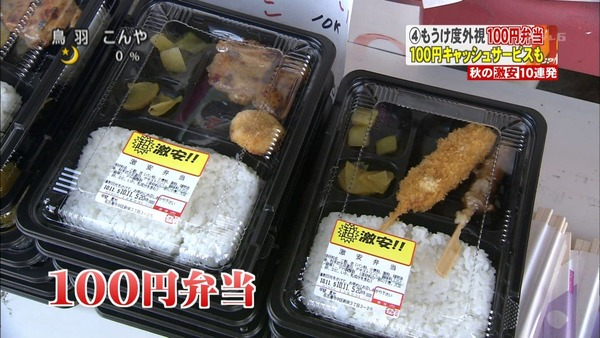 ウケた画像w：コメント5374