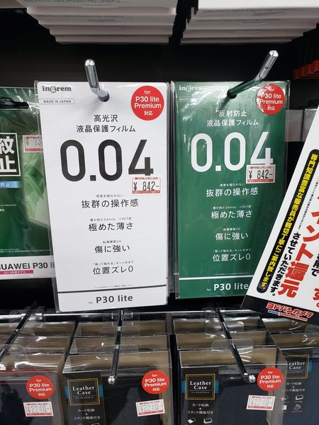 ウケた画像w：コメント5440