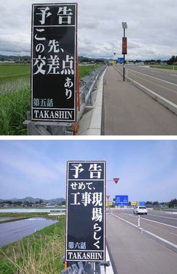 ウケた画像w：コメント5469