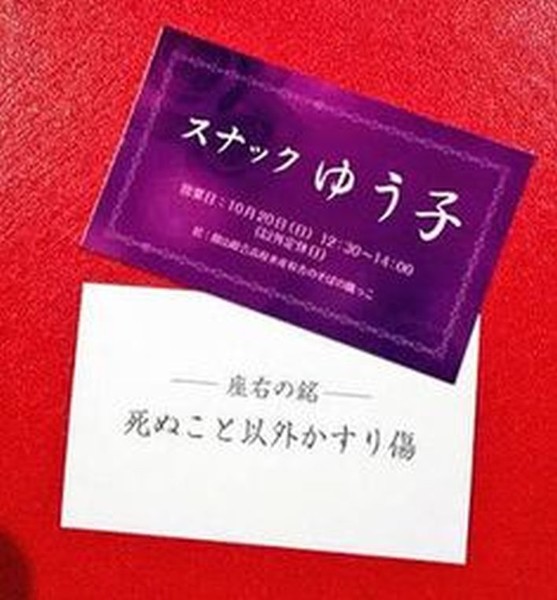 ウケた画像w：コメント5482