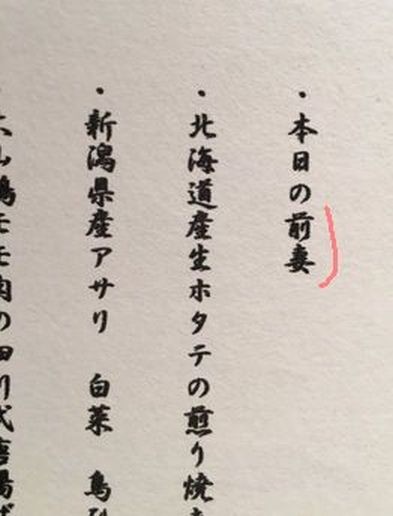 ウケた画像w：コメント5504