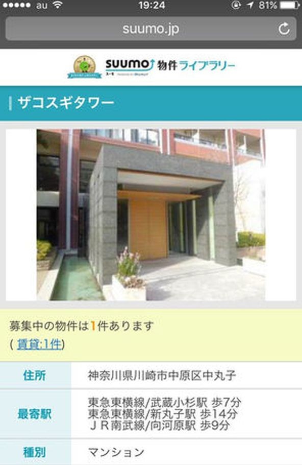 ウケた画像w：コメント5495