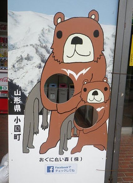 ウケた画像w：コメント5537