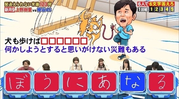 ウケた画像w：コメント5552