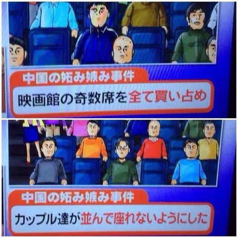 ウケた画像w：コメント5300