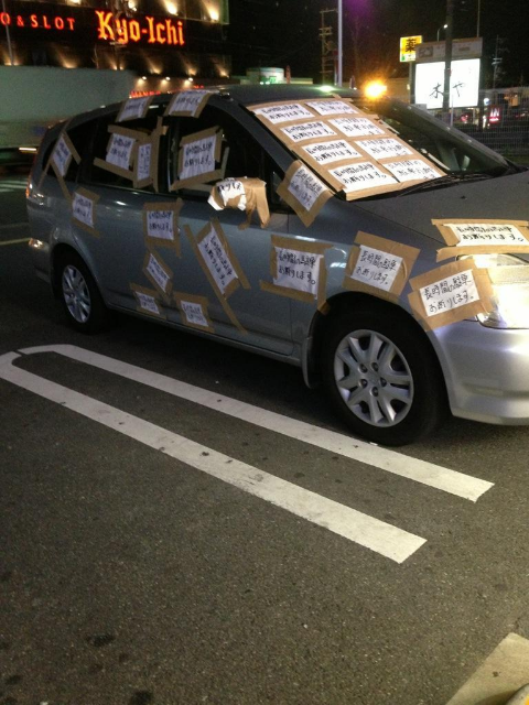 ウケた画像w：コメント5301