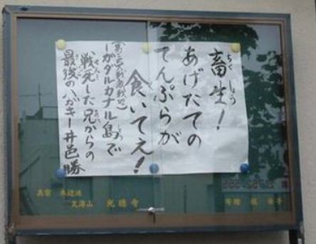 ウケた画像w：コメント5643