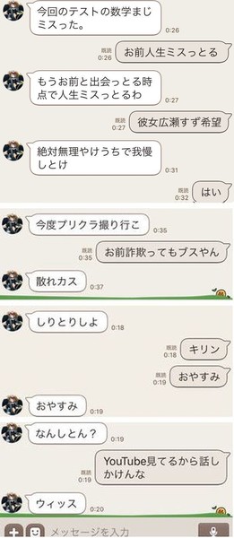 ウケた画像w：コメント5656