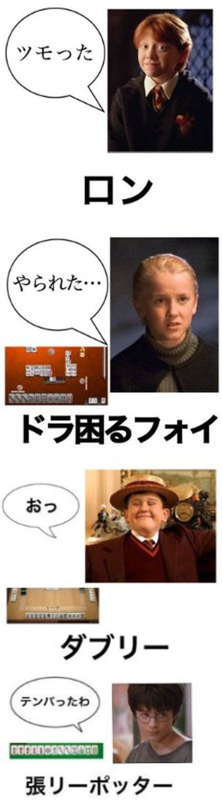 ウケた画像w：コメント5695