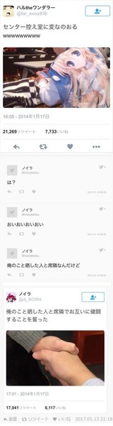 ウケた画像w：コメント5700