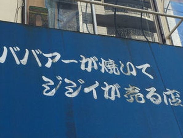 ウケた画像w：コメント5704