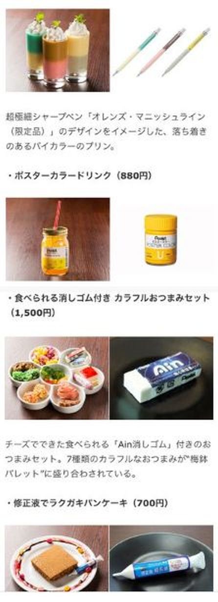 ウケた画像w：コメント5691