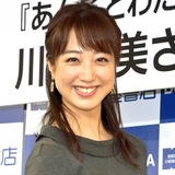 川田裕美、一般男性との結婚発表 お相手は「音楽関係の仕事をしている方」同じ大阪出身