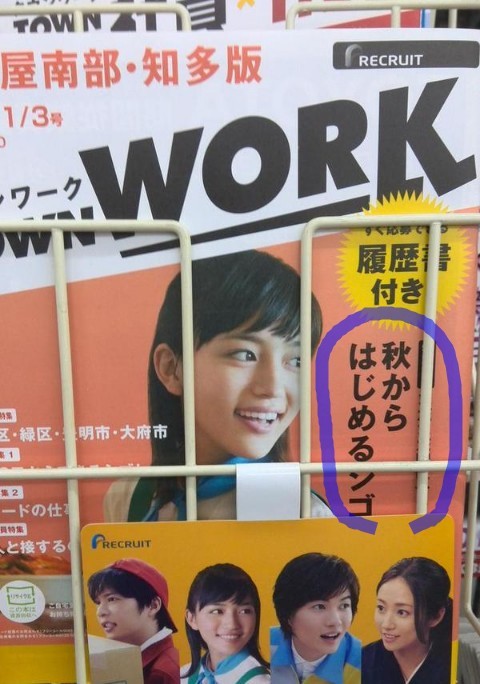 ウケた画像w：コメント5308