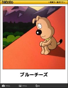 ウケた画像w：コメント5710