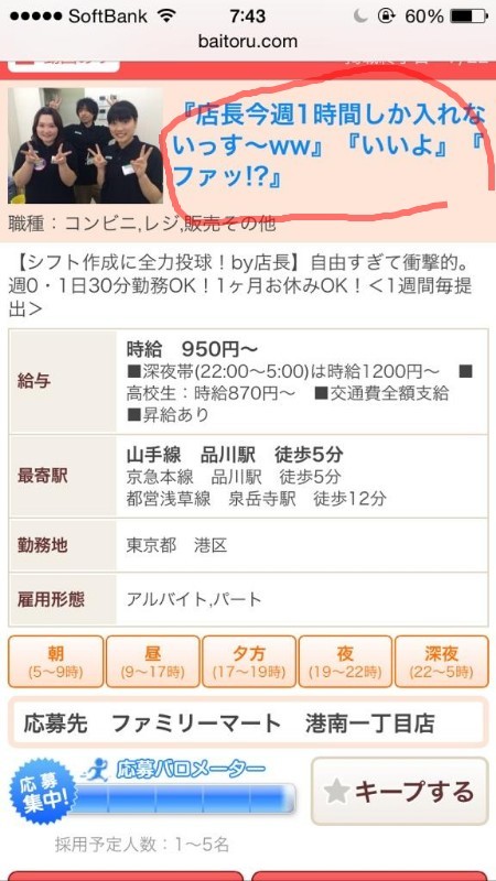 ウケた画像w：コメント5321