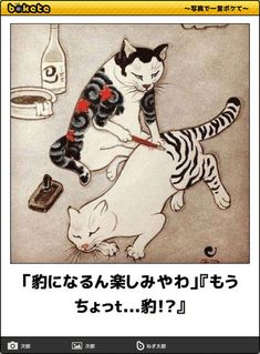 ウケた画像w：コメント5346