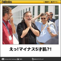 ウケた画像w：コメント5347