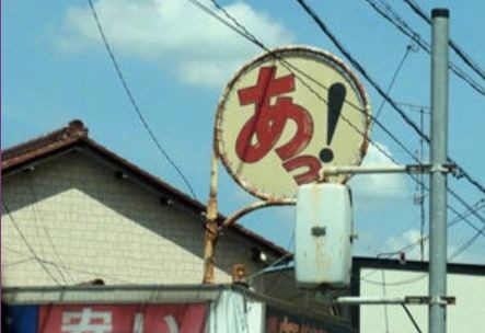 ウケた画像w：コメント5351