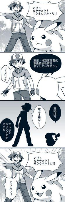 ウケた画像w：コメント5791