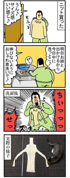 ウケた画像w：コメント5805