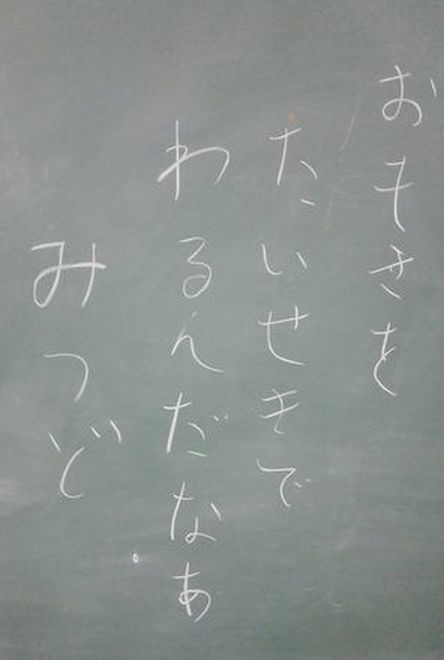 ウケた画像w：コメント5821