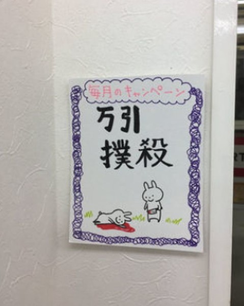 ウケた画像w：コメント5835