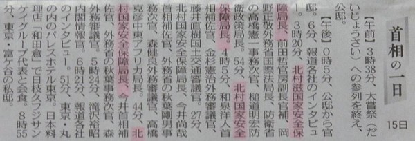 俳優・沢尻エリカ容疑者を逮捕、麻薬取締法違反の疑い：コメント31