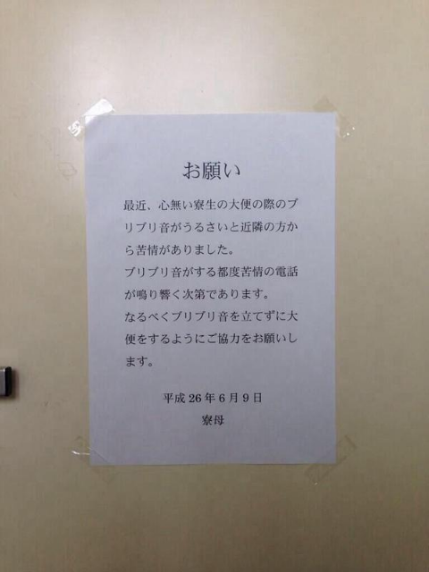 ウケた画像w：コメント5864