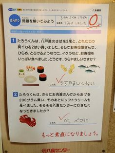 ウケた画像w：コメント5868