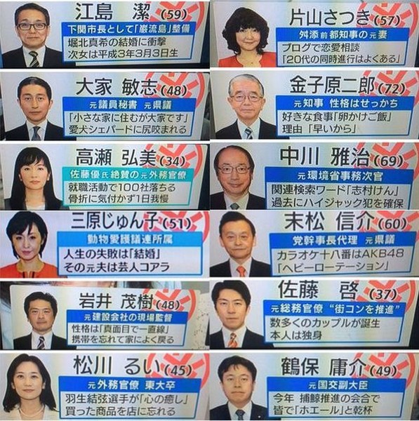 ウケた画像w：コメント5890