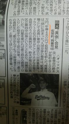 ウケた画像w：コメント5899