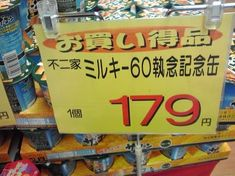 ウケた画像w：コメント5913