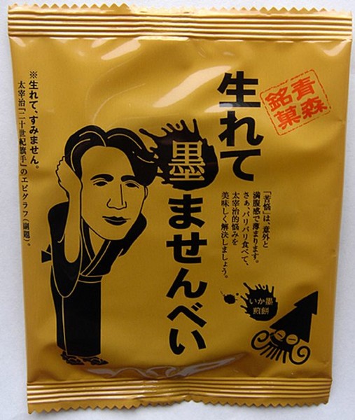 ウケた画像w：コメント5916