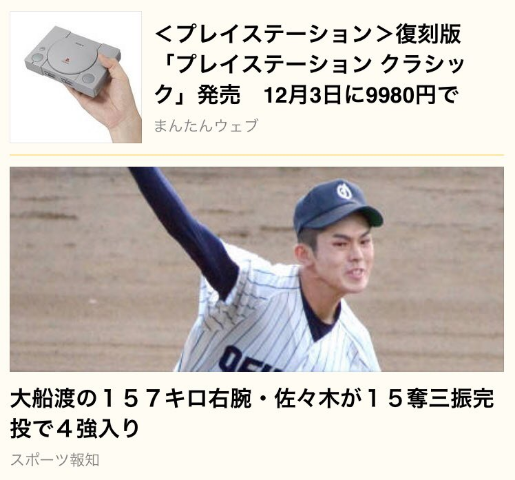 ウケた画像w：コメント5934