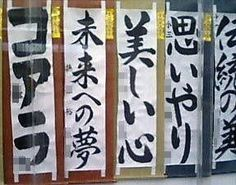 ウケた画像w：コメント5728